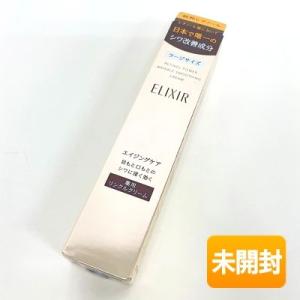 未開封】 資生堂 エリクシール レチノパワー リンクルクリーム L 22g