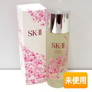 SK-II フェイシャル トリートメント エッセンス 230ml ★桜リミテッドエディション★497...