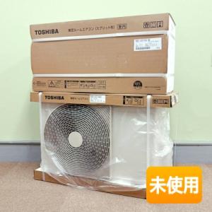 大清快 TOSHIBA RAS-U221DX(W)+RAS-U221DX ルームエアコン[U-DX][100V