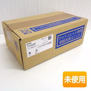テラル RMB3-25THP5-405 受水槽容量 300L 三相200V 0.4kW [50Hz] 受