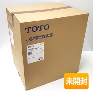 TOTO 電気温水器 TOTO REKB12A1 湯ぽっと パブリック飲料・洗い物用 約