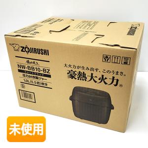 象印（ZOJIRUSHI） 圧力IH炊飯ジャー 豪熱大火力 NW-YC10 BZ 5.5合