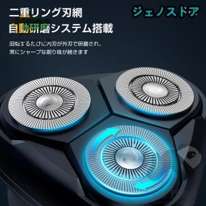 メンズシェーバー 電気 髭剃り シェーバー カ...の詳細画像3