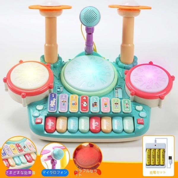 ドラム ピアノ 楽器 おもちゃ 玩具 誕生日 プレゼント 赤ちゃん あかちゃん 女の子 男の子 1歳...
