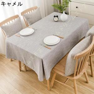 テーブルクロス 長方形 厚手 北欧 無地 コッ...の詳細画像2