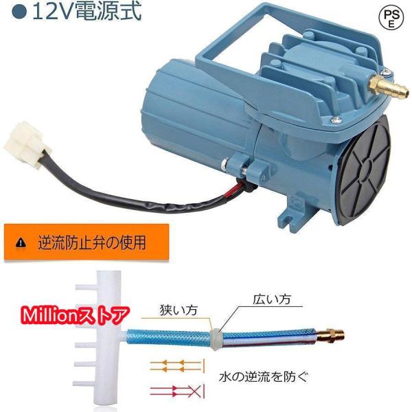 エアーポンプ 18W 水槽/漁船用 供給 水槽曝気 パワフル 12V 吐出量 38L /分 吐出口6...