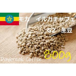 爆安!!【コーヒー生豆】ベトナム/ブラジル2種5kgづつ ※送料無料 爆安!!【コーヒー生豆】ベトナム/ブラジル2種5kgづつ ※送料無料