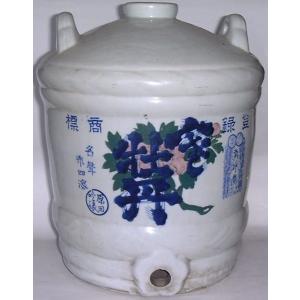 陶製酒樽　寒牡丹