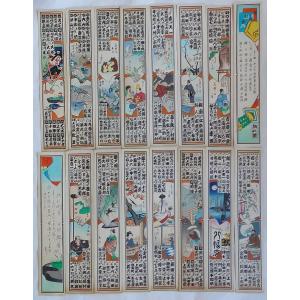 ポイント5倍] ふしぎ駄菓子屋 銭天堂 1〜20巻(最新刊)+公式ガイド