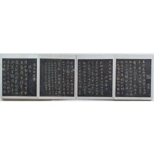 瞑雨山房帖