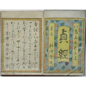 送料無料 ヴィンランドサガ 1-28巻 幸村誠 ヴィンランド・サガ 中古