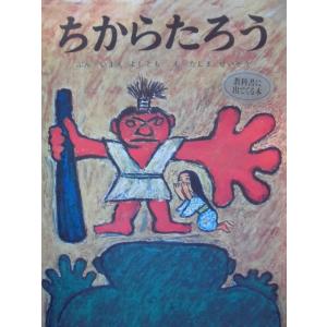 期間限定特価】人形系[GRAPHIC クラフトアート 人形 7] マリア書房