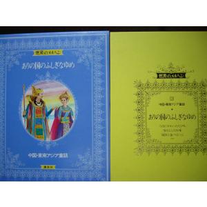 送料無料 計29冊 新書版 文庫版 銀河英雄伝説 全20巻＋外伝 全9巻 中古