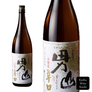 八巻酒造店　甲斐男山　本醸造辛口 1800ml  (4511997000752)【日本酒/地酒/山梨県の地酒/一升瓶】