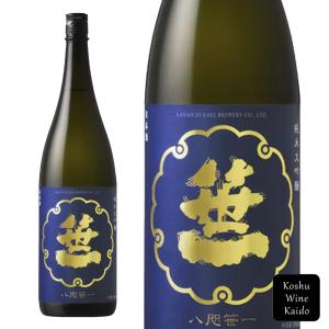 笹一酒造　八咫笹一 純米大吟醸　1800ml 【お取り寄せ品】(4991997000325)【日本酒/地酒/山梨県の地酒/一升瓶】