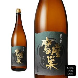 萬屋醸造店  春鶯囀　純米酒 鷹座巣 1800ml (4997728001142)【日本酒/地酒/山梨県の地酒/一升瓶】