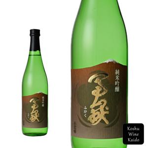 萬屋醸造店　春鶯囀　純米吟醸 冨嶽 720ml　(4997728000077)【日本酒/地酒/山梨県の地酒】
