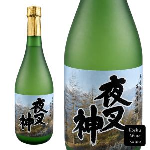 太冠酒造　夜叉神 (純米大吟醸) 720ml  (4990001272758)《お取り寄せ品》【日本酒/地酒/山梨県の地酒】
