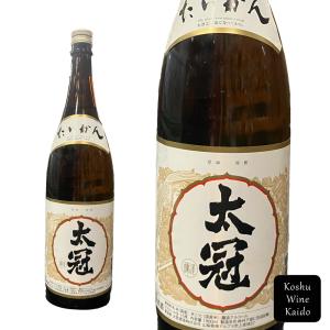 太冠酒造　太冠 1800ml  (4990001218299)【日本酒/地酒/山梨県の地酒/一升瓶】