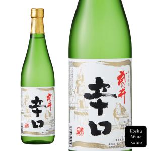 武の井酒造　武の井　佳撰辛口 (箱入)720ml【お取り寄せ品】(4985613900090)【山梨の地酒/日本酒】