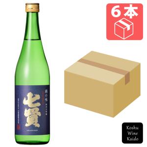 日本酒 山梨銘譲(七賢)　純米大吟醸　絹の味　1800ml×6本 (4989880900111)【日本酒/地酒/山梨県の地酒/一升瓶】