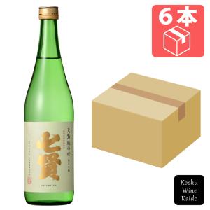 日本酒 山梨銘譲(七賢)　純米吟醸 天鵞絨 (ビロード)の味　1800ml×6本 (4989880701015)【日本酒/地酒/山梨県の地酒/一升瓶】