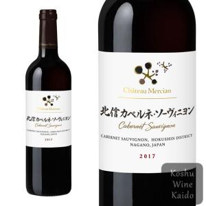 Ao Yun(アオ•ユン) 2014年産 赤ワイン フルボディ 木箱入り Ao Yun(アオ•ユン) 2014年産 赤ワイン フルボディ 木箱入り