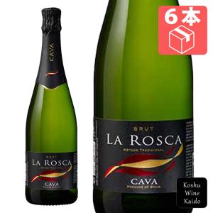 コドル二ウ ロスカ ブリュット 750mlの高価買取価格