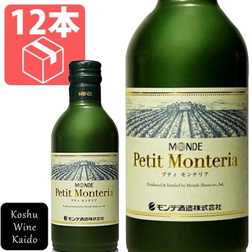 缶ワイン プティモンテリア ブラン(白ワイン)300ml缶×12本入り モンデ酒造 (4964044...