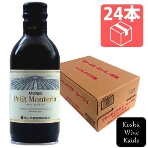GRAN VILLA サンジョヴェーゼ 250ml缶×24本入り(ケース