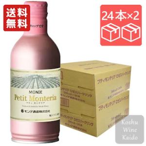 GRAN VILLA サンジョヴェーゼ 250ml缶×24本入り(ケース