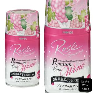 GRAN VILLA サンジョヴェーゼ 250ml缶×24本入り(ケース