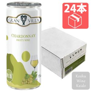 赤ワイン GRAN VILLAサンジョヴェーゼ 250ml 24缶 GRAN VILLA サンジョヴェーゼ 250ml缶×24本入り(ケース