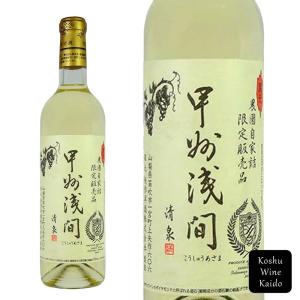 城戸ワイナリー オータムカラーズ ナイヤガラブリュット 720ml : 五銭