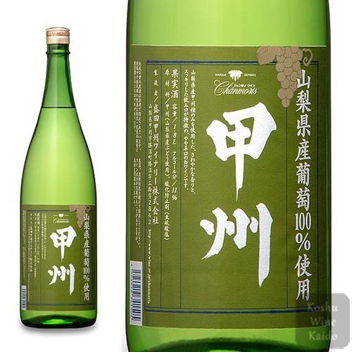 白ワイン 一升瓶 盛田甲州ワイナリー 山梨県産 甲州 1800ml(一升) (45249193415...