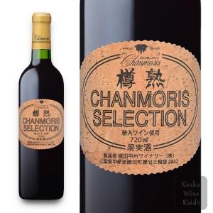 GRAN VILLA サンジョヴェーゼ 250ml缶×24本入り(ケース