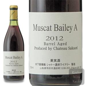 赤ワイン シャトー酒折 マスカットベリーA樽熟成 720ml (4995815800036)｜koshu-wine-kaido