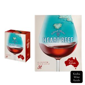サッポロビール　ハートリーフ カベルネ・シラーズ＜赤＞バッグインボックス 3000ml 　(4901880891725)　【赤ワイン/輸入ワイン/箱ワイン】