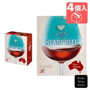サッポロビール　ハートリーフ カベルネ・シラーズ＜赤＞バッグインボックス 3000ml×4個 　(4901880891725)　【赤ワイン/輸入ワイン/箱ワイン】