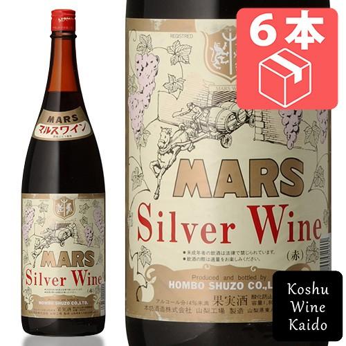 赤ワイン 一升瓶 マルスワイン シルバー赤 1800ml（一升）×6本（ケース） (49768814...