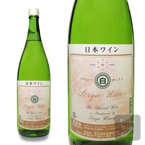 白ワイン 一升瓶 蒼龍葡萄酒 セレクト白 1800ml
