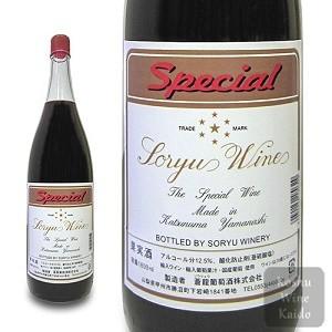 赤ワイン 一升瓶 蒼龍葡萄酒 セレクトスペシャル赤 1800ml (一升) (49442261803...