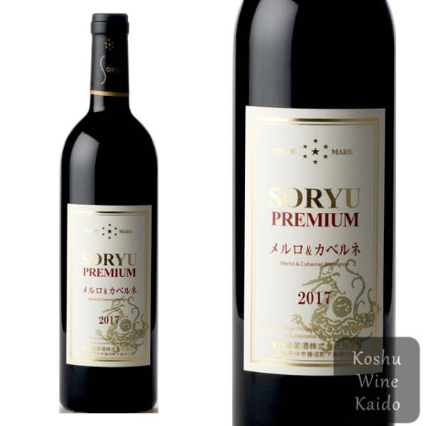 赤ワイン 蒼龍葡萄酒 プレミアム メルロ＆カベルネ 750ml (4944226750102)