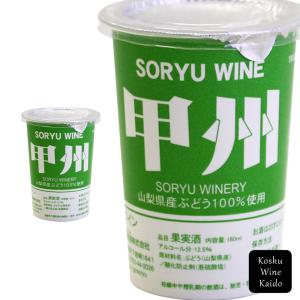 GRAN VILLA サンジョヴェーゼ 250ml缶×24本入り(ケース
