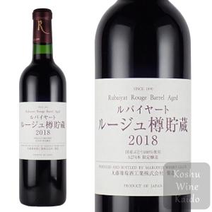 丸藤葡萄酒工業 2021 ルバイヤート プティヴェルド (4562101972670