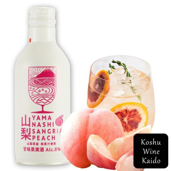 サングリア 武田食品 山梨サングリアピーチ300ml 単品 (4964044050406)