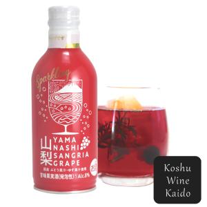武田食品 山梨サングリアスパークリング グレープ290ml 単品 (4964044050765)｜koshu-wine-kaido
