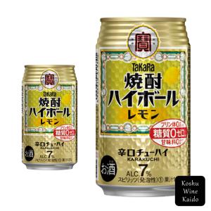 コカ・コーラ 檸檬堂 定番レモン 350ml (4902102157667)【缶チューハイ