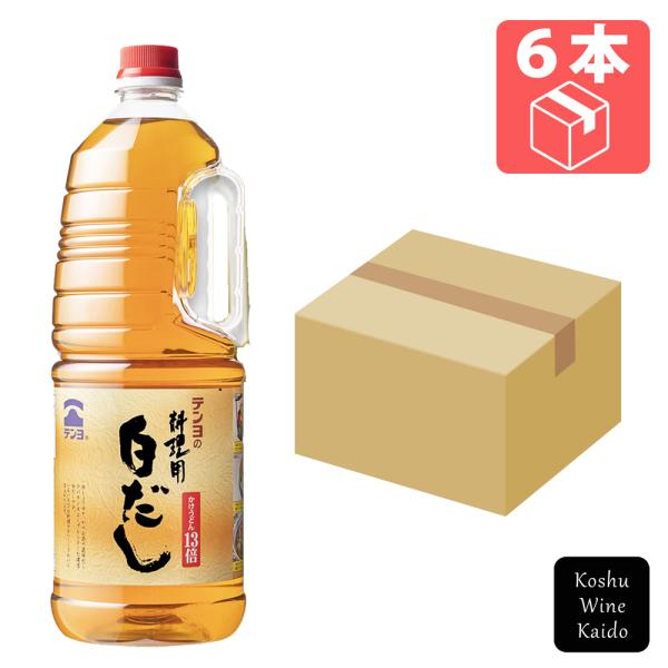 テンヨ武田　料理用白だし　1800ml×6本　(4902057219366)　【調味料/白だし】