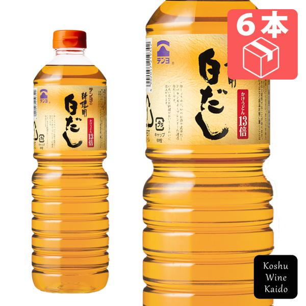 テンヨ武田　料理用白だし　1000ml×6本　(4902057219342)　【調味料/白だし】